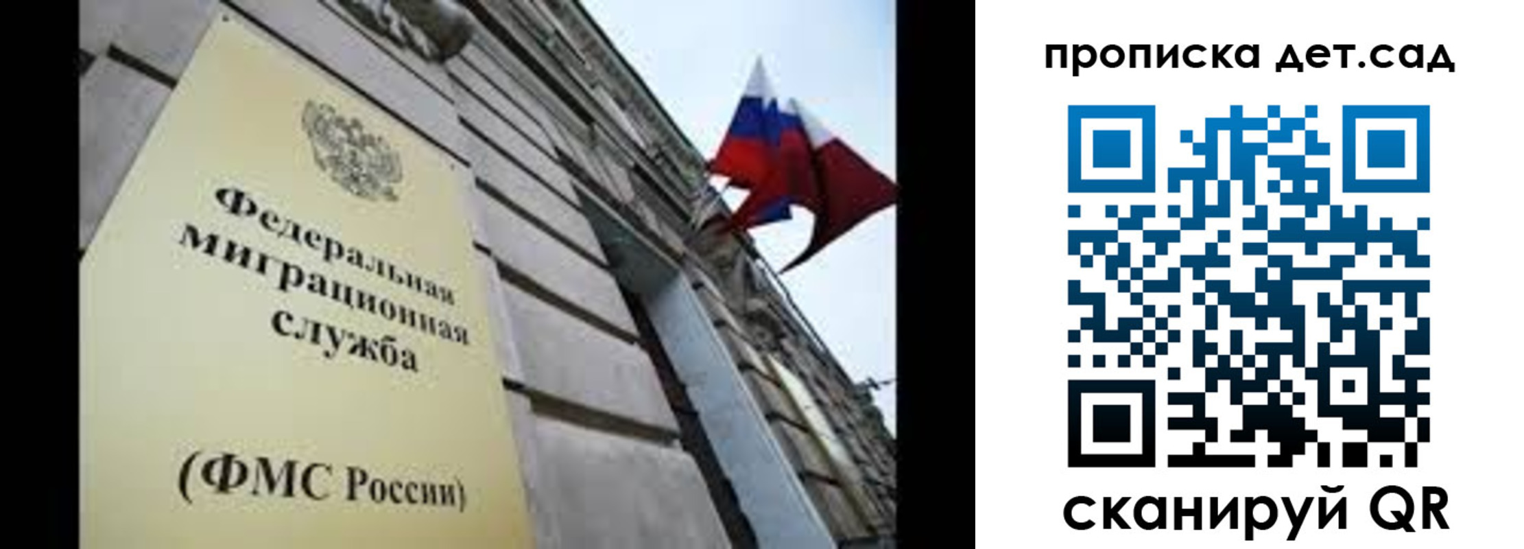 прописка штамп в Ростове-на-Дону