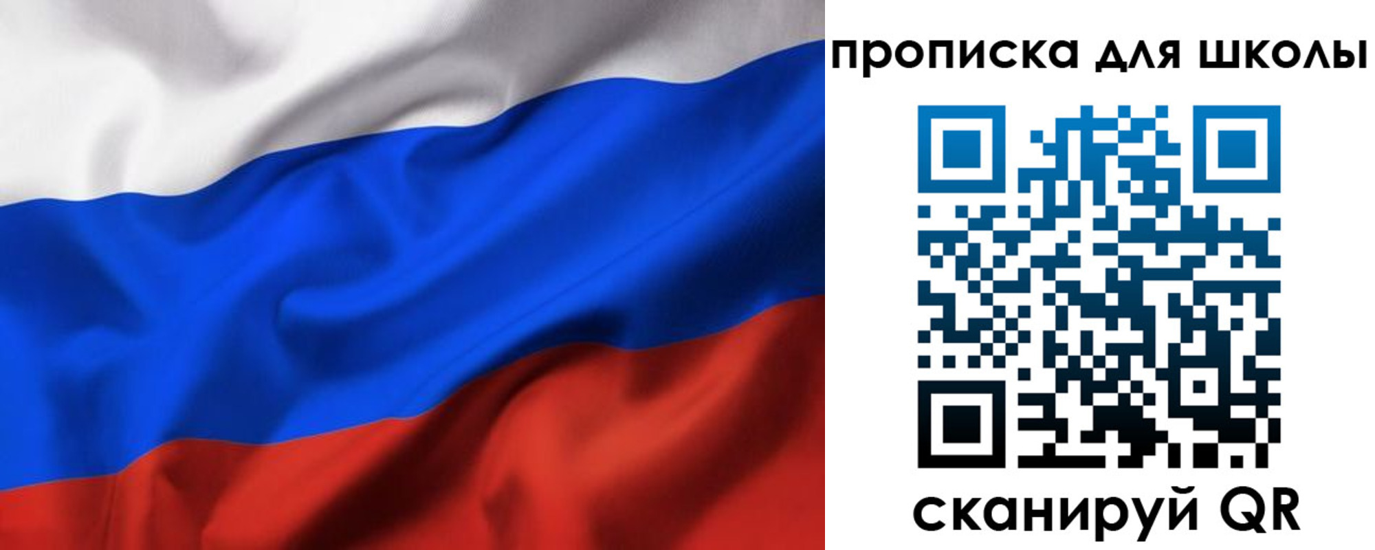 временная регистрация собственник в Ростове-на-Дону
