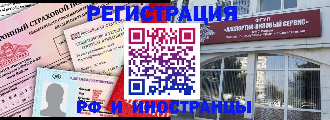 найти адрес прописки в Ростове-на-Дону