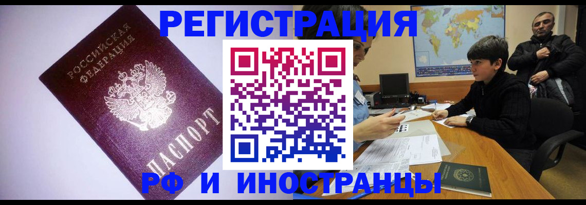 регистрация для дет. сада в Ростове-на-Дону
